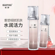 標(biāo)婷瑩潤柔膚水120ml 補水保濕滋潤鎖水清爽爽膚水化妝水男女可查防偽