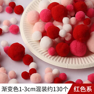 畫材酷(PAINTKU)高彈漸變色彩色毛球diy毛絨球幼兒園兒童手工制作材料包飾品配件 紅色系大小混裝(約130個(gè)) 個(gè)