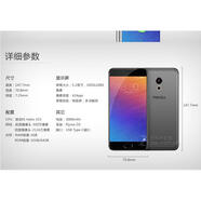 魅族（MEIZU）魅族 魅藍(lán)原裝 S6 NOTE6 PRO6 NOTE8 V8學(xué)生網(wǎng)課游戲手機(jī) 魅族PRO6 OLED屏幕99成新 32GB