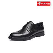 紅蜻蜓紅蜻蜓RED DRAGONFLY男士商務(wù)正裝皮鞋男春秋新款男士?jī)?nèi)增高結(jié)婚 黑色 39