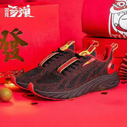 鴻星爾克奇彈碳板科技跑步鞋男新款大紅運動(dòng)鞋男防滑耐磨透氣跑鞋轉運紅本 正黑大學(xué)紅奇彈 41