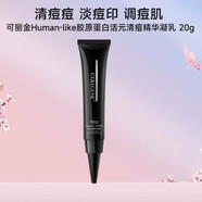 可麗金二代膠原大魔王大膜王 膠原蛋白賦能緊致免洗涂抹睡眠面膜 75g 可麗金膠原蛋白活元清痘精華凝乳