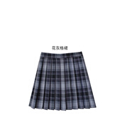 邦菲爾 常規(guī)碼 現(xiàn)貨百折裙子JK格子裙 百褶半身短裙裙 多種顏色 花灰格裙 XL