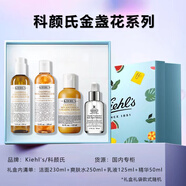 科顏氏（Kiehl's）【生日禮物送女友】女士護膚化妝品禮盒套裝  教師節禮物 金盞花4件：潔面+水+精華50ml+乳