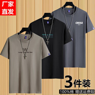 霧卡【純棉3件裝 】短袖t恤男圓領印花大碼男裝夏季半袖T恤男白色體恤 3件：小CH鐵灰+TAL黑+倒W卡其 3XL （165-180斤內）