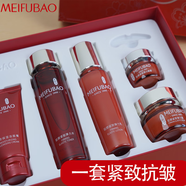 美膚寶護膚品套裝駐顏彈力提拉緊致抗皺淡化細紋補水保濕水乳套裝送女士 【禮盒裝】