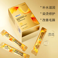 韓瑟（Hanse）護(hù)發(fā)素袋裝小包裝洗發(fā)水小樣旅行套裝獨立便攜式一 1盒(10ml×20條)