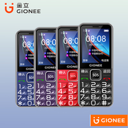 金立GIONEE G239全網(wǎng)通4G老人機(jī)