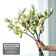 花藝赫家飾（HUA YI HE JIA SHI）高檔PU手感新中式含苞玉蘭花仿真花客廳餐桌裝飾假花擺件擺設(shè)插花 5支含苞玉蘭花綠色