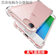 蕓洛OPPOR9s手機(jī)殼r9sk r9st r9skm透明保護(hù)套R9sPlustmA全包軟殼 款【氣囊殼】單殼 OPPO R9s