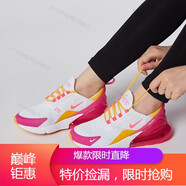 耐克（NIKE）女鞋 AIR MAX 270 氣墊緩震透氣運動跑步鞋海外直郵 CI1963-166 36