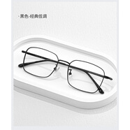 吻迪近視眼鏡男款斯文帥氣平光鏡通勤休閑商務(wù)金絲眼鏡框架防藍光眼鏡 黑色 防藍光無(wú)度數平光鏡