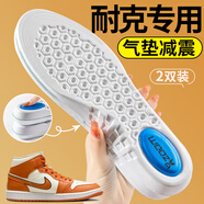 ORHUIHIN運(yùn)動(dòng)鞋墊男減震zoom氣墊回彈不累腳透氣吸汗超輕夏季女適配耐克 氣墊減震2雙裝【建議拍大一碼】 4142碼