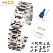 美度美度表帶鋼帶原裝貝倫賽麗女士M7600男表8600B鋼表鏈40周年手表帶 MD-銀間玫瑰金色 20mm