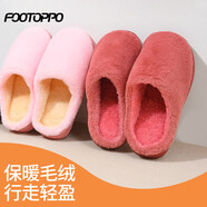 FOOTOPPO拖鞋男冬季情侶家居毛拖鞋冬天男式大碼保暖棉鞋厚底防滑毛毛鞋女