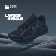 必邁遠征者Pure跑步鞋運動(dòng)男鞋慢跑休閑通勤透氣大體重鞋子男
