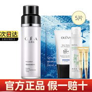 奧洛菲（OLEVA） 護膚品時光女神補水保濕緊致護膚套裝爽膚水眼霜面霜套組化妝品 精華水
