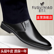 富貴鳥(niǎo)皮鞋男春秋男士商務(wù)正裝鞋男職業(yè)百搭黑色德比鞋真皮休閑男士皮鞋 FG0037黑色[一腳蹬] 38