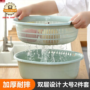 尚美德洗菜盆廚房洗菜籃子瀝水籃水果籃雙層淘菜盆淘米籃濾水篩 北歐綠
