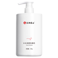 仁和匠心水光凈顏洗面奶青少年男女士青春期初中學(xué)生氨基酸深層清潔專(zhuān)用 男女孩潔面乳500g大瓶裝