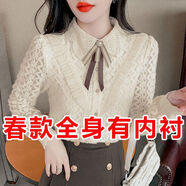 冬季加絨加厚保暖衣打底衫女裝新款寬松蕾絲襯衫洋氣上衣襯衣 薄款杏色 (全身有內襯) 5XL 165-185斤