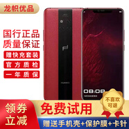 華為 HUAWEI Mate30RS 保時(shí)捷版 二手手機(jī) 5G麒麟990芯片 OLED環(huán)幕全面屏 Mate20 RS 8G+512G 瑞紅 95新