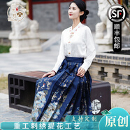 纖裳蝶馬面裙女款2025新款全套正版連衣裙萬里長城新中式國風(fēng)穿搭漢漢服 藏青色馬面裙+白上衣全套送項(xiàng)鏈 XL (171-175cm)