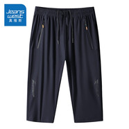 真維斯（JEANSWEST）冰絲七分褲男士夏季運(yùn)動(dòng)跑步短褲超薄速干透氣空調(diào)休閑褲衩大碼 BZH-S9118深藍(lán)色 7XL