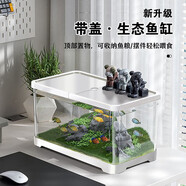 闊庭（KUOTING）魚缸桌面透明生態(tài)魚缸客廳水族箱白色