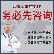 日本老撾孟加拉美國法國德國歐洲等國外藝術(shù)品書(shū)法作品2 烯酸i氨己喜寶i寧