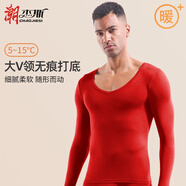 潮杰斯秋衣男薄款上衣莫代爾單件男士保暖內衣棉毛衫V領(lǐng)緊身青年打底衫 紅色 XL