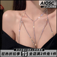 AIOSC胸鏈身體鏈流蘇項鏈情侶輕奢小眾男女情趣純欲配飾高級感鎖骨骨鏈 閃鉆胸鏈【銀色款】