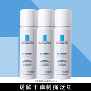 理膚泉（LA ROCHE-POSAY） 噴霧爽膚水舒緩調(diào)理大噴溫泉水舒緩敏感肌化妝水護(hù)膚品 溫泉水噴霧50ml*3瓶