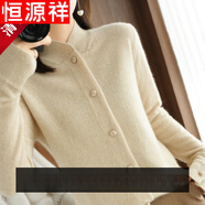 恒源祥鄂爾多產(chǎn)100羊毛立領(lǐng)開衫女秋冬韓版寬松羊毛絨毛衫針織外套 米色 S 【80-95斤】