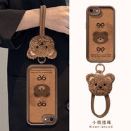 韓菲琪蘋(píng)果7手機殼iPhonoe8plus保護套I8皮革蘋(píng)果SE2代3代復古小熊KT貓7P卡通磨砂男女硅膠全包防摔外殼 蘋(píng)果7/8/SE2代3代【皮革-蝴蝶小熊】+手繩