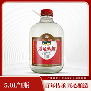 石岐米酒30度精釀米酒鼓香型白酒正宗廣東白酒酒坊嚴選糧食酒傳統(tǒng)釀酒醇香 30度 5L 1桶 *(JF006)