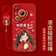 澤逸（ZEYI） 適用華為Pura70/ultra手機殼 PRO/+全包防摔輕奢高級 [中國紅]愛(ài)自己-贈膜+指環(huán)扣 華為Pura70