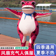 威柯青蛙人偶服裝充氣吹風(fēng)癩蛤蟆擺件裝飾品禮物網(wǎng)紅頭套cos卡通玩偶 雙風(fēng)機紅色+充電寶160-175紅色