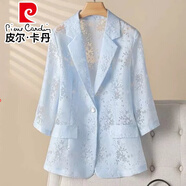 皮爾卡丹（pierre cardin）薄款新款西裝外套夏季歐根蕾絲防曬修身鏤空防曬七分西服淺藍色女 藍色 4XL 【110-120斤】