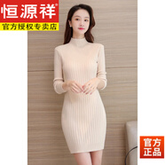 恒源祥（HYX）羊毛衫女中長款半高領(lǐng)毛衣冬款女連衣裙內(nèi)搭加厚打底針織衫包臀裙 杏色純100%羊毛衫 S