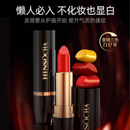 韓水仙胡蘿卜素變色口紅變色唇膏不掉色不沾杯滋潤淡妝素顏顯白情人禮物 紅櫻桃變色口紅兩支裝