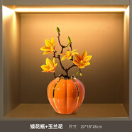 輕奢高檔酒柜裝飾品擺件現代簡(jiǎn)約客廳擺件玄關(guān)電視柜辦公室工藝品 矮花瓶 玉蘭花