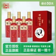 瀘州（luzhou）瀘州老窖 濃香型白酒 宴請婚禮宴席送禮酒 四川名酒 52度 500mL 6瓶 瀘州貢·精品9