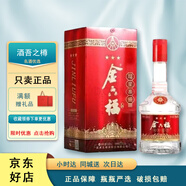 金六福五星四星系列 濃香型純糧酒商務(wù)宴請禮盒裝 新老款隨機發(fā)節(jié)日送禮 38度 500mL 1瓶 金六福三星