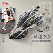 李寧扶搖2.0 丨跑步鞋男鞋復(fù)古慢跑鞋減震透氣穩(wěn)定支撐運(yùn)動(dòng)鞋 【扶搖2.0】銀色/灰色ARXU001-5 42