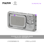 鐵頭TILTA手機殼 適用iphone15pro/15pro max手機殼蘋果iphone15手機防摔保護套 KHRONOS系列 【單殼】iPhone15pro手機殼-鈦白色