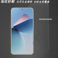 唯魅科技 膚感磁吸MagSafe魅族21磨砂手機殼條紋保護套 硬邊框 光學(xué)指紋全透鋼化膜1張 21