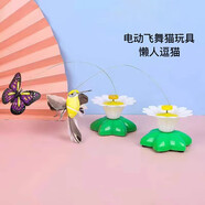憨憨樂園寵物用品貓咪玩具幼貓飛舞蝴蝶逗貓棒貓玩具電動小鳥鮮花寵物玩具