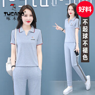 啄木鳥(niǎo)運動(dòng)套裝女2025新款短袖休閑套裝女夏季時(shí)尚媽媽減齡棉質(zhì)兩件套 灰色 XL