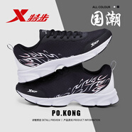 特步男鞋運動鞋春夏季軟底皮網(wǎng)面跑步鞋烽火鞋子男厚底減震休閑老爹鞋 黑白【透氣網(wǎng)面】 44